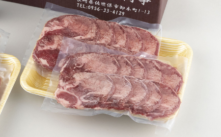 牛タン｢レモンステーキ｣セット(400g)