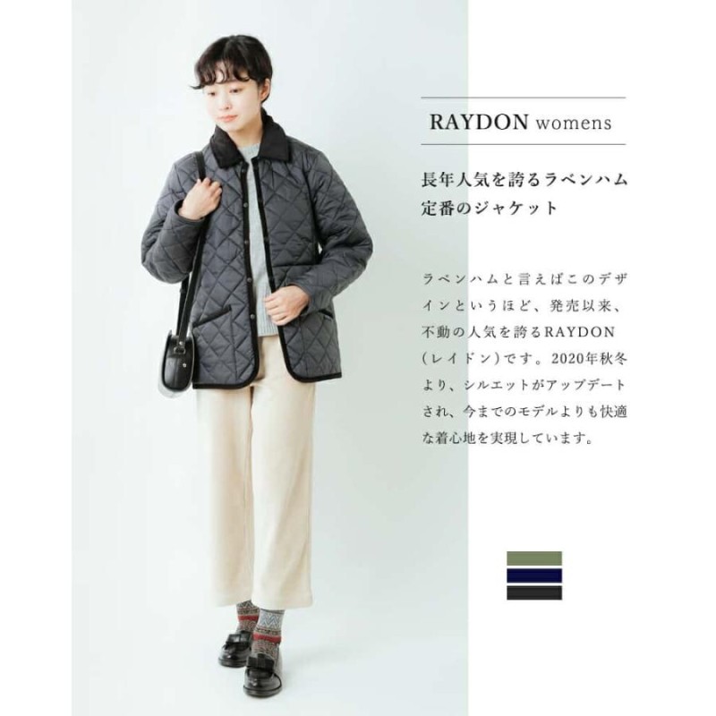 ☆】ラベンハム LAVENHAM キルティング ジャケット RAYDON WOMENS