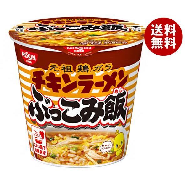 日清食品 チキンラーメン ぶっこみ飯 77g×6個入×(2ケース)｜ 送料無料 インスタント食品 即席 ライス カップ