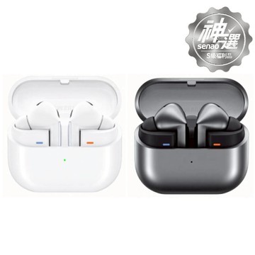 Galaxy Buds3 Pro 真無線藍牙耳機 (R630)【S級福利品 6個月保固】