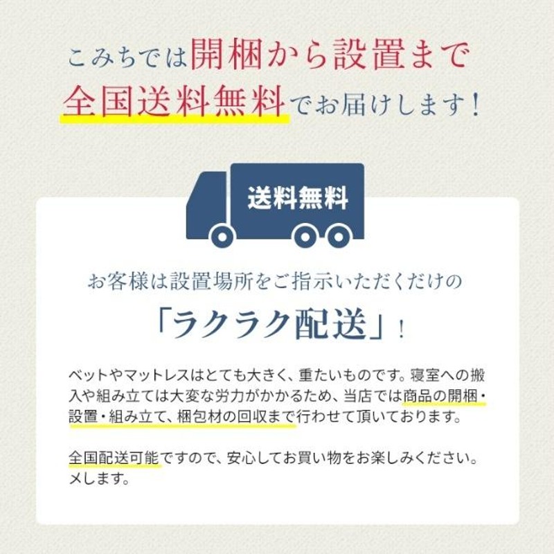 日本ベッド ベッドフレーム クイーン カラーノ（マットレス別売