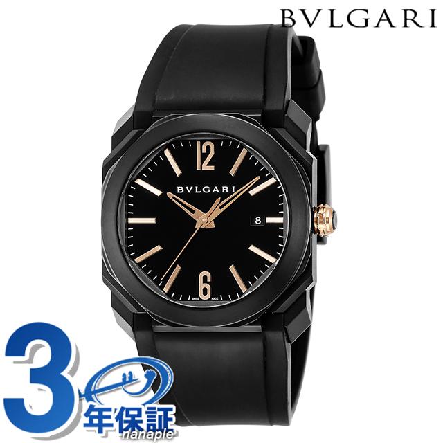 ブルガリ BVLGARI オクト ウルトラネロ BG041S SS(DLC加工)/ラバー