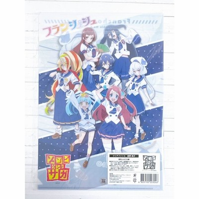 Amazon.co.jp: ゾンビランドサガ×アニONカフェ アクリルスタンド