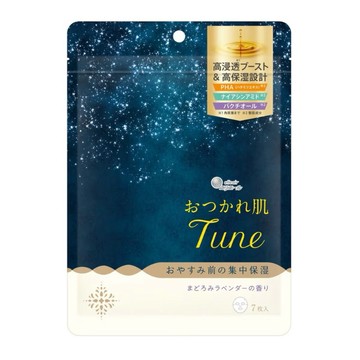 日本🇯🇵elleair Tune 疲憊肌集中保濕面膜 7片入 薰衣草 鈴蘭