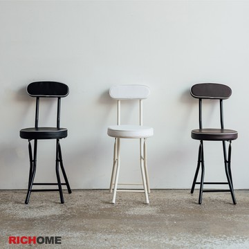 richome群馬工業風摺疊椅(1入)