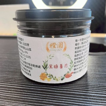 15B01_(白甘蔗)黑糖薑片(小農季節限定) 60克/瓶