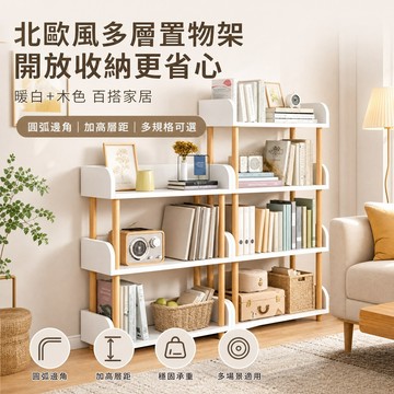 帶輪書架 多層置物架 層高30公分 兒童書架 移動書架 置物架 置物書架 展示櫃 萬向輪收納架 家用書櫃 多層儲物架