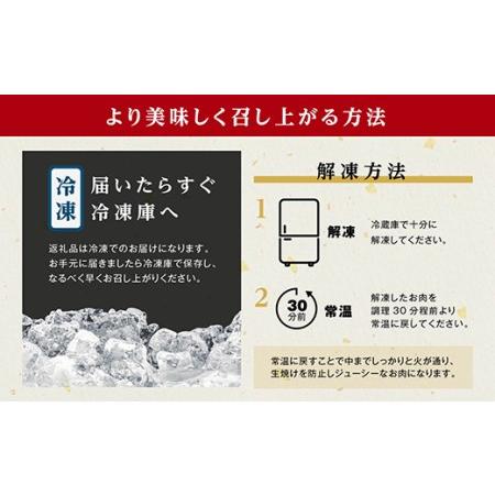 ふるさと納税 鹿児島県産　黒毛和牛ロースステーキ　200g×2枚 鹿児島県大崎町