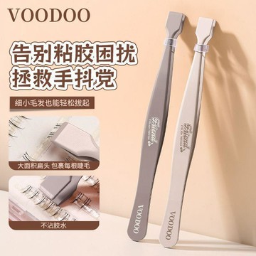 💯桃園出庫-夯貨熱銷中💯【VOODOO】假睫毛鑷子專業接嫁工具初學者美睫師必備推薦好物