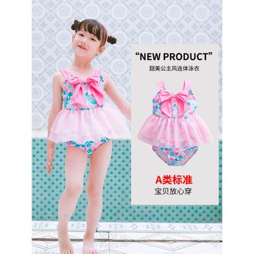 清倉女童泳衣2025年新款韓國公主小童夏嬰兒寶寶可愛連體裙式泳裝