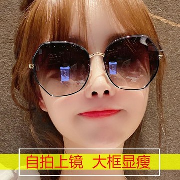 臺灣/✨眼鏡ins大框墨鏡女韓版網紅同款開車專用偏光太陽鏡女士圓臉防紫外線