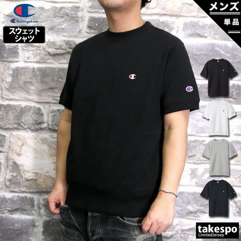 チャンピオン Tシャツ メンズ 上 Champion スウェットシャツ 半袖 C3v024 送料無料 新作 通販 Lineポイント最大0 5 Get Lineショッピング