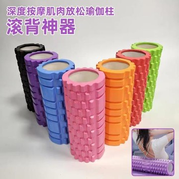 泡沫軸滾軸肌肉放松滾背瘦腿神器狼牙棒按摩滾軸瑜伽柱按摩滾輪棒