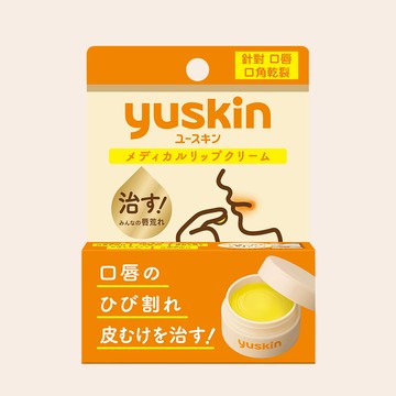 Yuskin Relip 悠斯晶深層修護口唇膏8.5g(滋潤感超持久)-贈柚花護手霜50g(26.01)