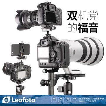 徠圖Leofoto FA-01 套裝單反相機熱靴連接手機套裝手機相機同時拍