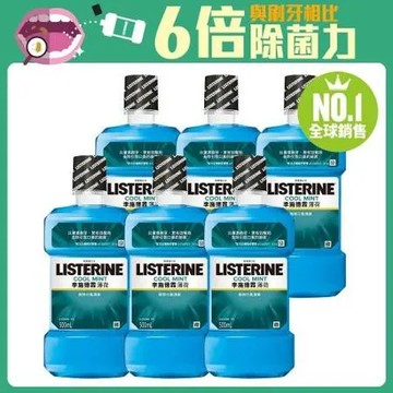 李施德霖 薄荷除菌漱口水500mlx6件組(箱購)