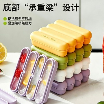 台灣現貨📢製冰模具 製冰盒 條狀製冰盒 製冰器 威士忌冰塊 威士忌冰條模具 冰塊盒 文青製冰盒 造型冰塊 冰塊盒 冰棒