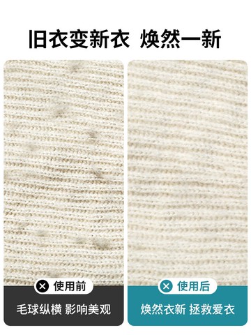 二合一大衣刮毛器衣服衣物起球剃毛除毛神器手動去毛呢修剪器家用