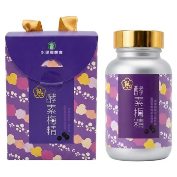 水里真梅 酵素梅精丸  75g  300顆  1罐