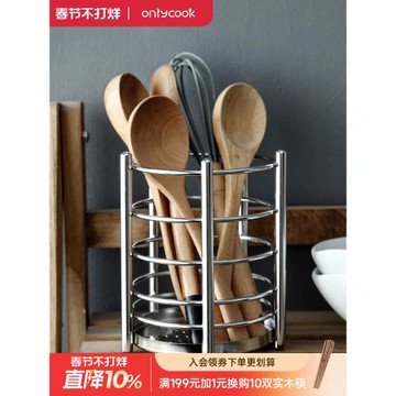 onlycook加厚304不銹鋼筷子筒廚房筷籠筷筒勺子置物架筷子收納盒