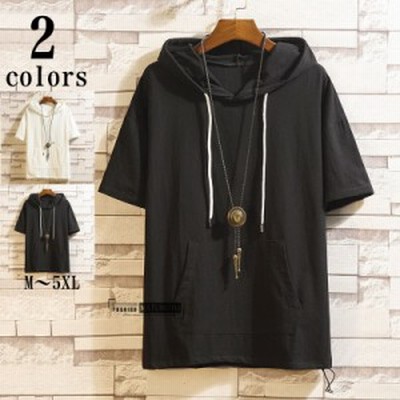 メンズ夏用薄手パーカーの通販 10 969件の検索結果 Lineショッピング