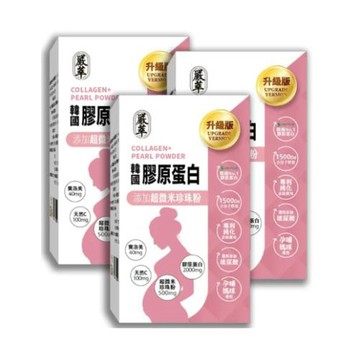 【嚴萃】韓國孕哺膠原蛋白x珍珠粉 (粉包) 15包*3盒 (共45包)