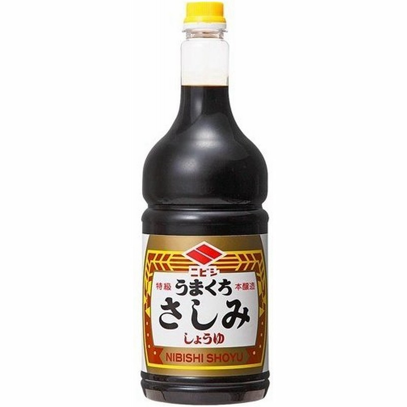 ニビシ 特級 うまくちさしみしょうゆ 1 8l ニビシ 醤油 通販 Lineポイント最大0 5 Get Lineショッピング