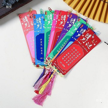 猜謎猜字謎氣氛傳統掛飾中式2024掛紙條燈謎流蘇卡片國風古風