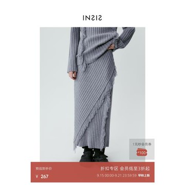 INSIS FEMME北歐風暖柔美麗諾羊毛冬季新款不規則手工流蘇半身裙