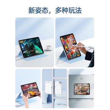 蘋果ipad保護套ipadpro11/12.9平板10代磁吸旋轉拆分air5/4保護殼防彎2022款10.2寸9防摔8透明適用全包mini6