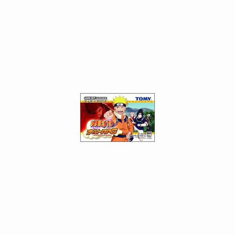 Gba ｎａｒｕｔｏ ナルト ナルトｒｐｇ 受けつがれし火の意志 通販 Lineポイント最大0 5 Get Lineショッピング