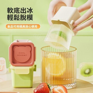 食品級製冰盒 家用冰格模具 輔食冷凍 冰棒雪糕冰塊 自製冰箱冰模