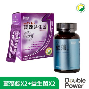 Double Power專注唯一原粹藍藻錠(300錠/瓶)X2瓶+專利7+1雙效益生菌(60包/盒)X2盒 官方授權經銷原廠供貨