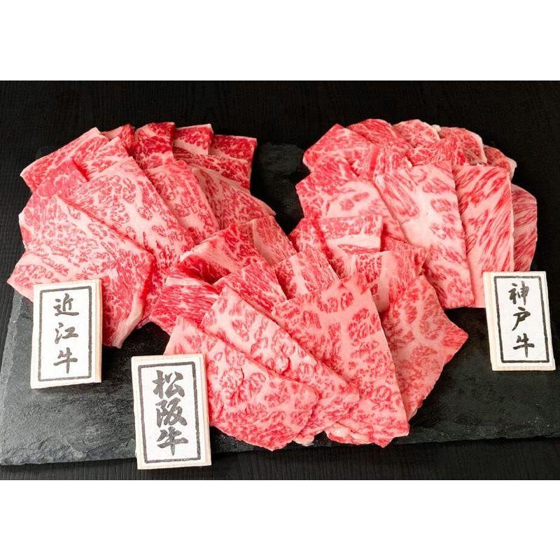 松阪牛 神戸ビーフ 近江牛 食べ比べセット 計450g（焼肉用） 肩ロース各150g 日本三大ブランド和牛食べ比べ