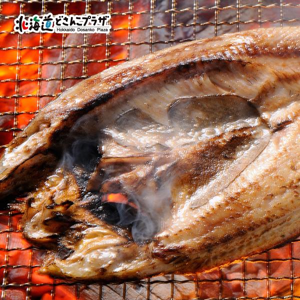 産地出荷 「北海道産ほっけ魚醤干し 5枚セット」冷凍 送料込 お歳暮