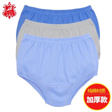 中老年人內褲加厚款老人三角短褲男純棉肥佬大碼寬松全棉底褲高腰