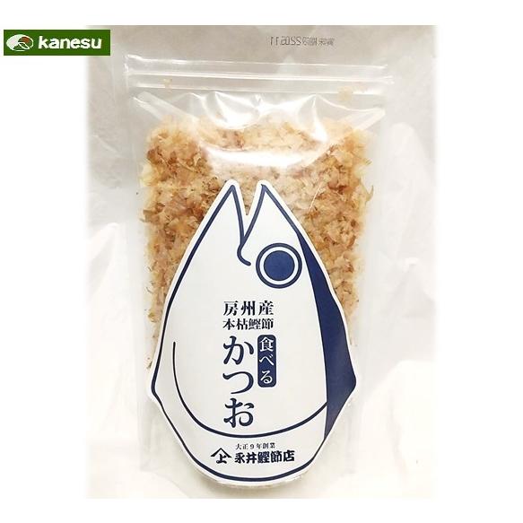 房州産 本枯かつお節 食べるかつお 30g