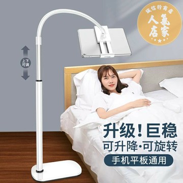魔術折疊懶人支架 多功能伸縮 懶人手機支架iPad平板電腦pad落地式支撐架桌面床上追劇神器床頭夾子萬能通用多功能可伸縮折疊視頻直播架子T
