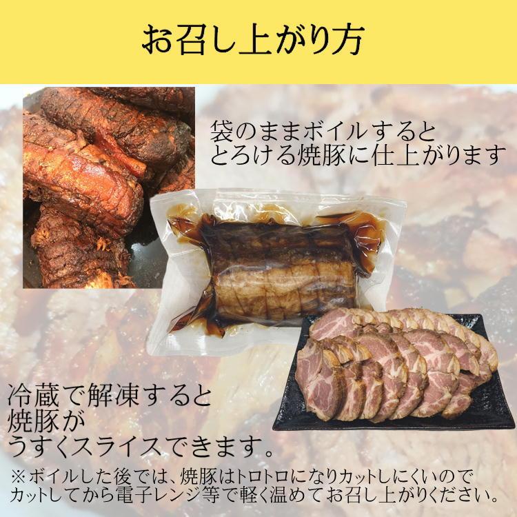 けんとん豚肩ロース肉 とろ焼豚 約400g  特製タレ