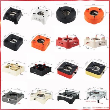 不銹鋼酒精爐小火鍋商用干鍋爐子底座家用火鍋爐固體酒精防滑支架