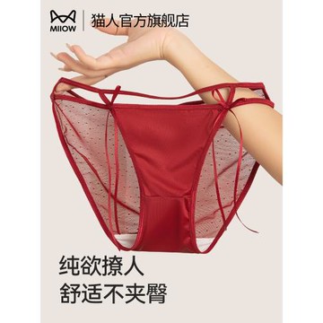 貓人本命年蕾絲內褲女士純欲性感大紅色2025蛇年新款仙女風三角褲