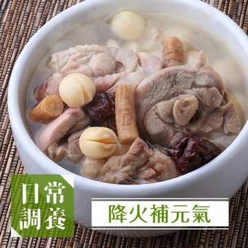 安永-黨蔘蓮子雞湯(450g/包)_平補