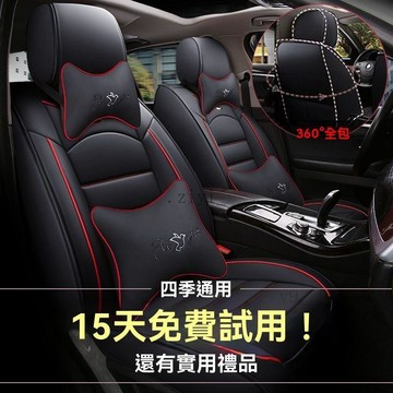 免運 現代專用  汽車椅套 汽車座椅套  Elantra Tucson Mufasa ix35 四季通用皮革車用坐墊舒適