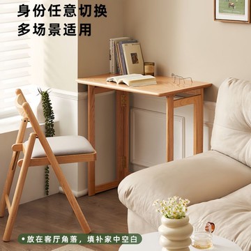北美FAS級橡木全實木書桌學習桌小戶型書房寫字桌客廳折疊桌專用J-58公司貨