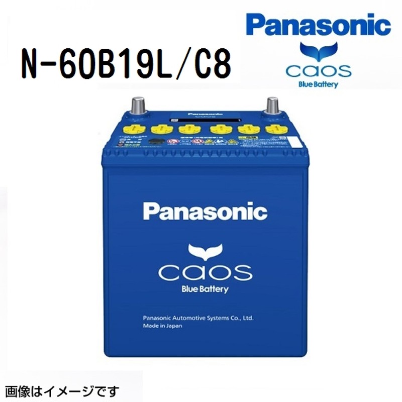 Panasonic バッテリー 125D26R C8 回収無料-