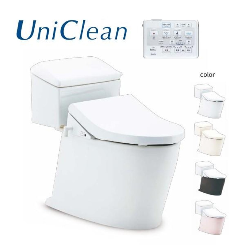 Ю####ジャニス/Janis【UNC8082AGC】便器 タンク式ローシルエット トイレ UniClean ユニクリンシリーズ 寒冷地  壁排水(排水芯後抜120mm) 通販 LINEポイント最大0.5%GET LINEショッピング