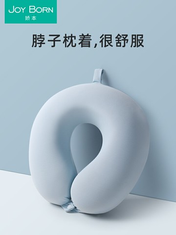 便攜護頸u型枕脖子靠枕頸椎頭枕脖枕飛機坐車睡覺神器旅行u形枕頭