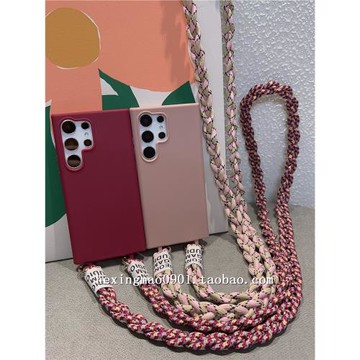 編織斜挎掛繩適用三星s24手機殼s21/s23+簡約純色s24ultra斜挎背帶s10+/s23ultra防摔保護套s23FE全包s22ultr