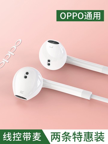 耳機有線適用于oppo專用r17r15r11入耳式reno4/5通用高音質2/3安卓a72手機a32a8耳塞式t