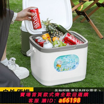 【台灣公司 可開發票】加厚保溫箱商用擺攤車載戶外保鮮釣魚保冷手提野營冷藏箱家用冰桶